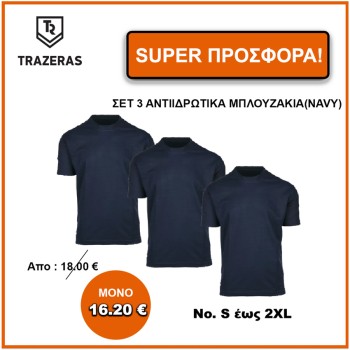 Trazeras|STU66486