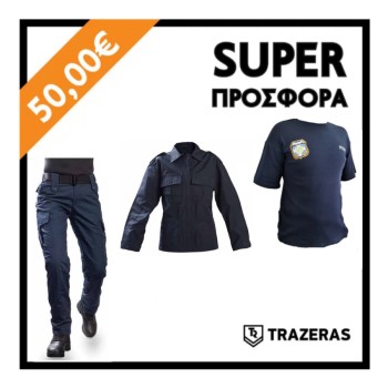 Trazeras|ARM67293