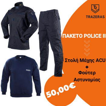 Trazeras|STR51063