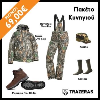 Trazeras|TRA43356