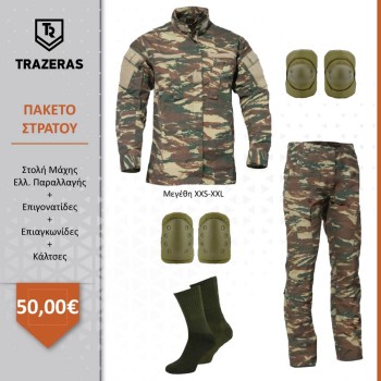 Trazeras|