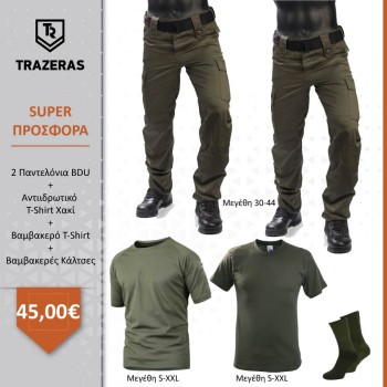 Trazeras|