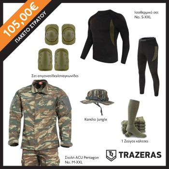 Trazeras|SMB51659