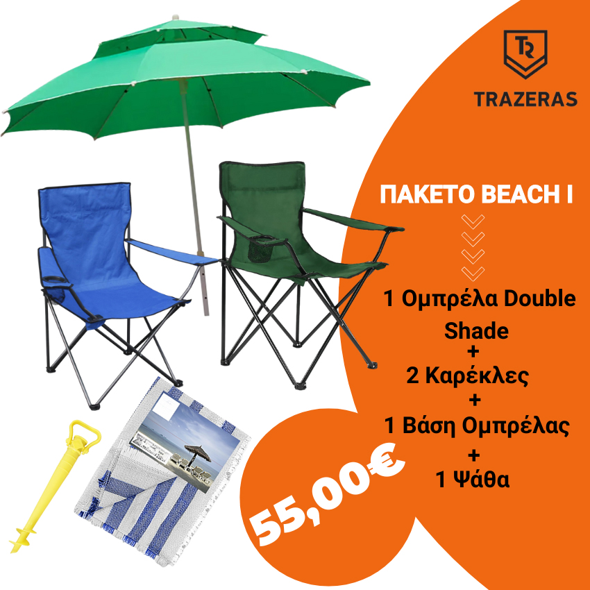 trazeras|TRA77320