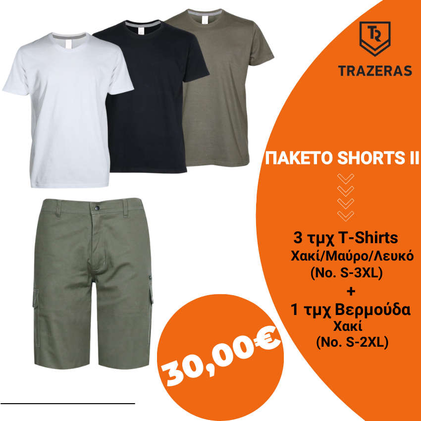 trazeras|TRA77381