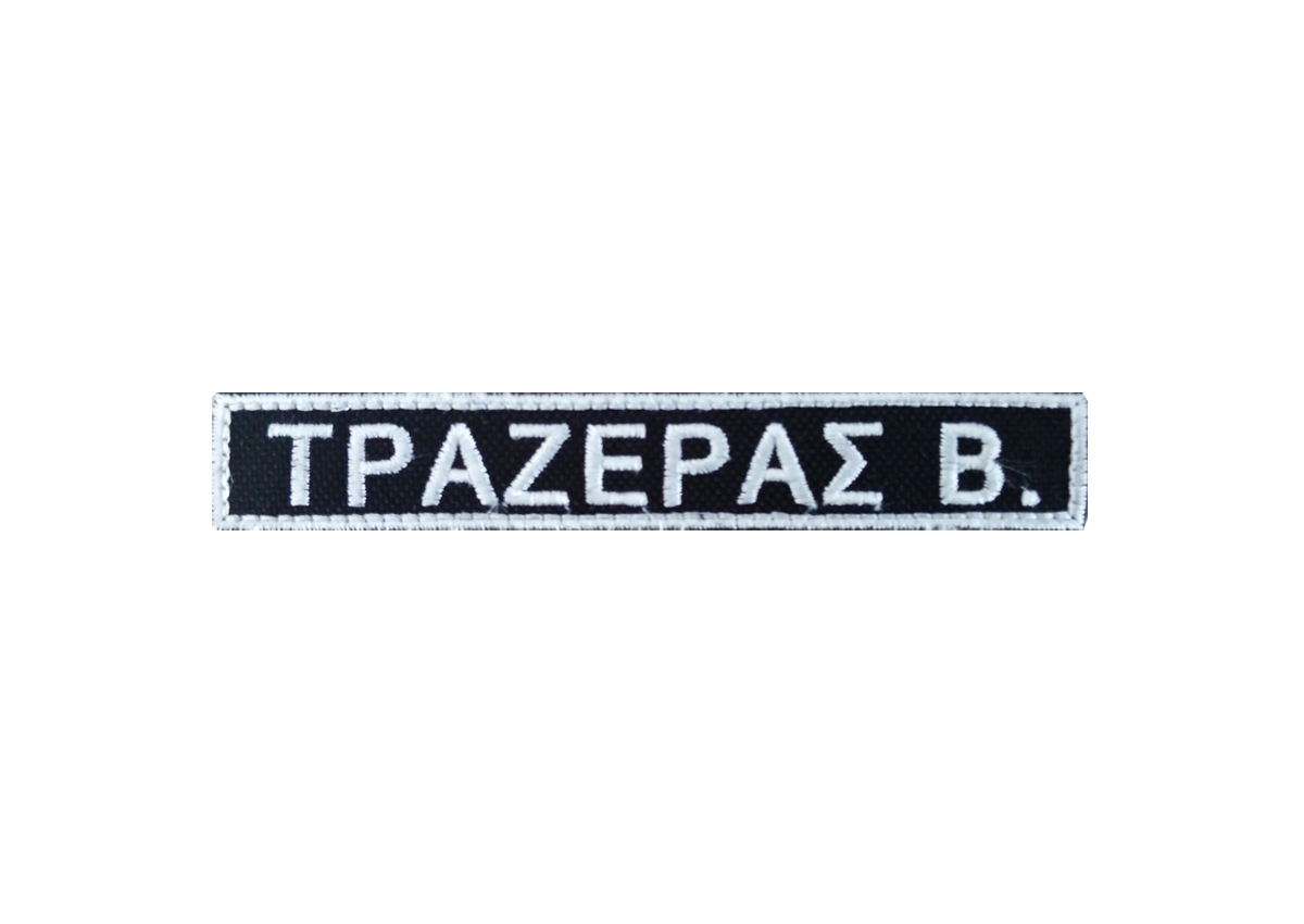 trazeras|TRA51404