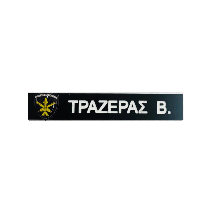 trazeras|TRA61777