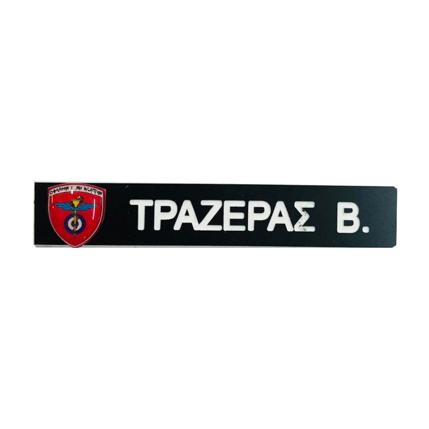 trazeras|TRA61777