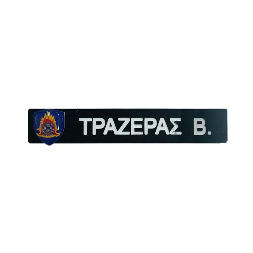 trazeras|TRA61779